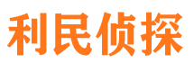 金口河市侦探调查公司